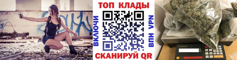 Какие есть наркотики Удомля Каннабис  Меф мяу мяу  Cocaine  APVP  Галлюциногенные грибы  Гашиш 