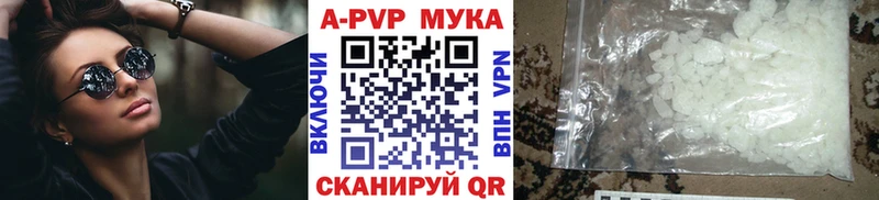 Альфа ПВП СК КРИС Удомля