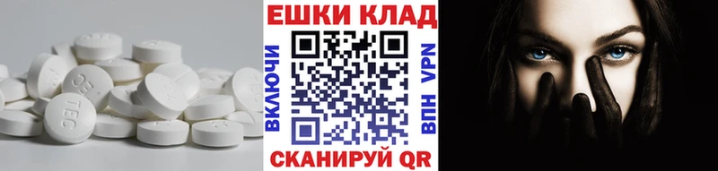 omg рабочий сайт  Удомля  Ecstasy TESLA 