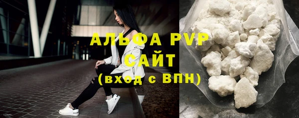 ALPHA PVP Армянск