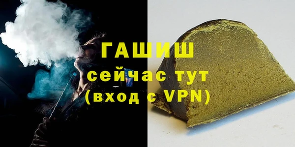 ALPHA PVP Армянск