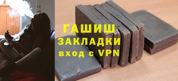 ALPHA PVP Армянск