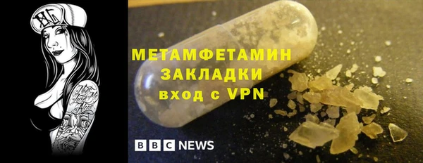 спайс Аркадак