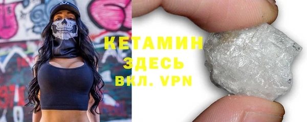 таблы Арсеньев