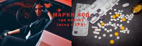 ALPHA PVP Армянск