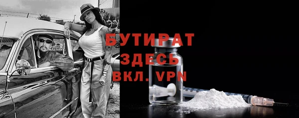 таблы Арсеньев