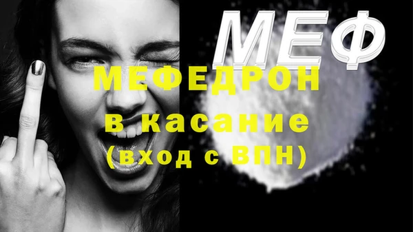 ALPHA PVP Армянск