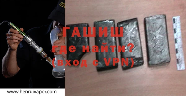 ALPHA PVP Армянск