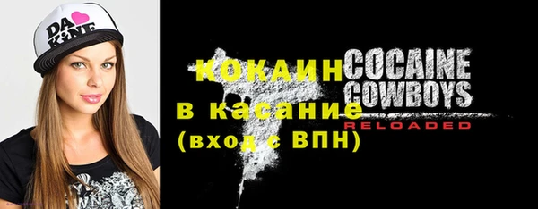 спайс Аркадак