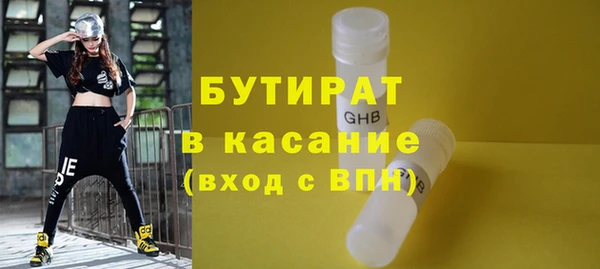 ALPHA PVP Армянск