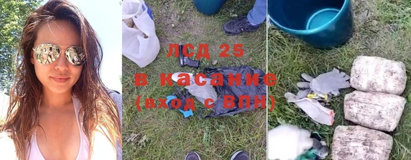 ALPHA PVP Армянск
