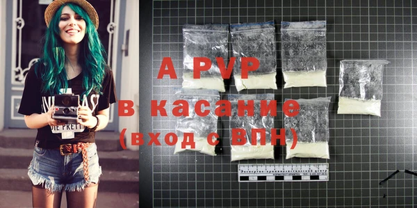 таблы Арсеньев