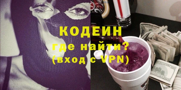 таблы Арсеньев