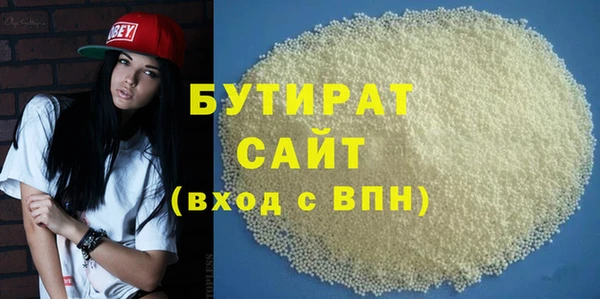 таблы Арсеньев