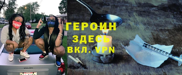 ALPHA PVP Армянск