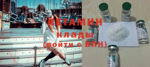 ALPHA PVP Армянск