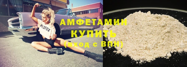 таблы Арсеньев