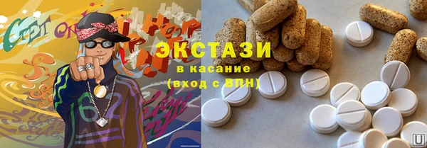 таблы Арсеньев