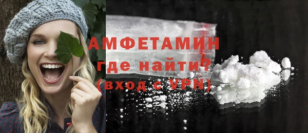 ALPHA PVP Армянск