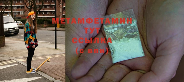 ALPHA PVP Армянск