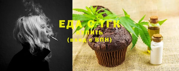 ALPHA PVP Армянск