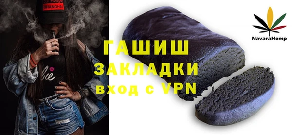 спайс Аркадак
