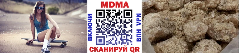 KRAKEN рабочий сайт  Удомля  MDMA кристаллы  дарнет шоп 