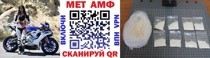 МЕТАМФЕТАМИН винт  OMG tor  Удомля  даркнет сайт 